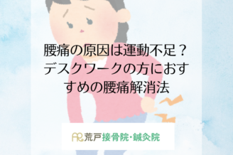 左の肘の外側が痛くてゴルフができない。これってゴルフ肘？湿布以外に効果のある方法とは